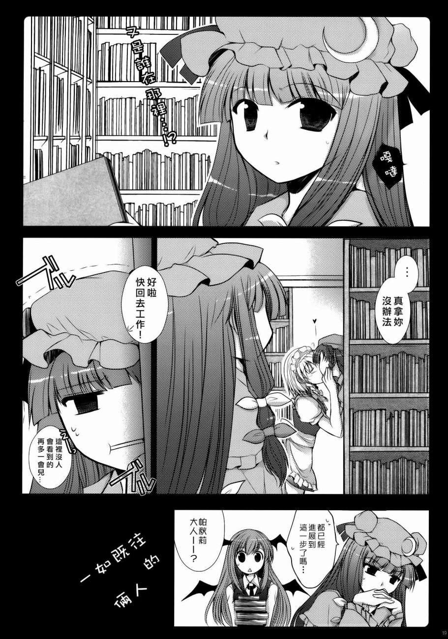 RecollectionRED韩漫全集-全一话无删减无遮挡章节图片 