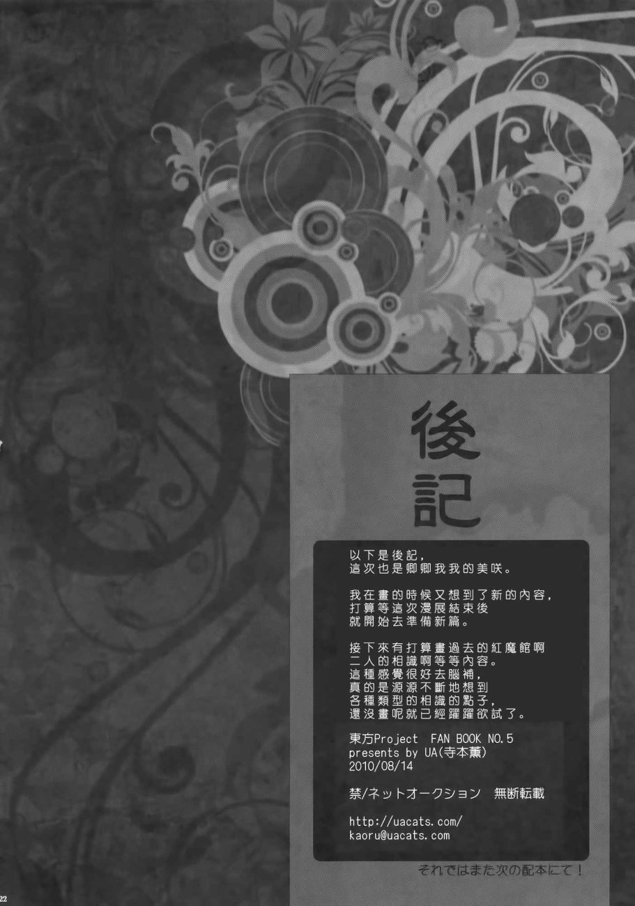 RecollectionRED韩漫全集-全一话无删减无遮挡章节图片 
