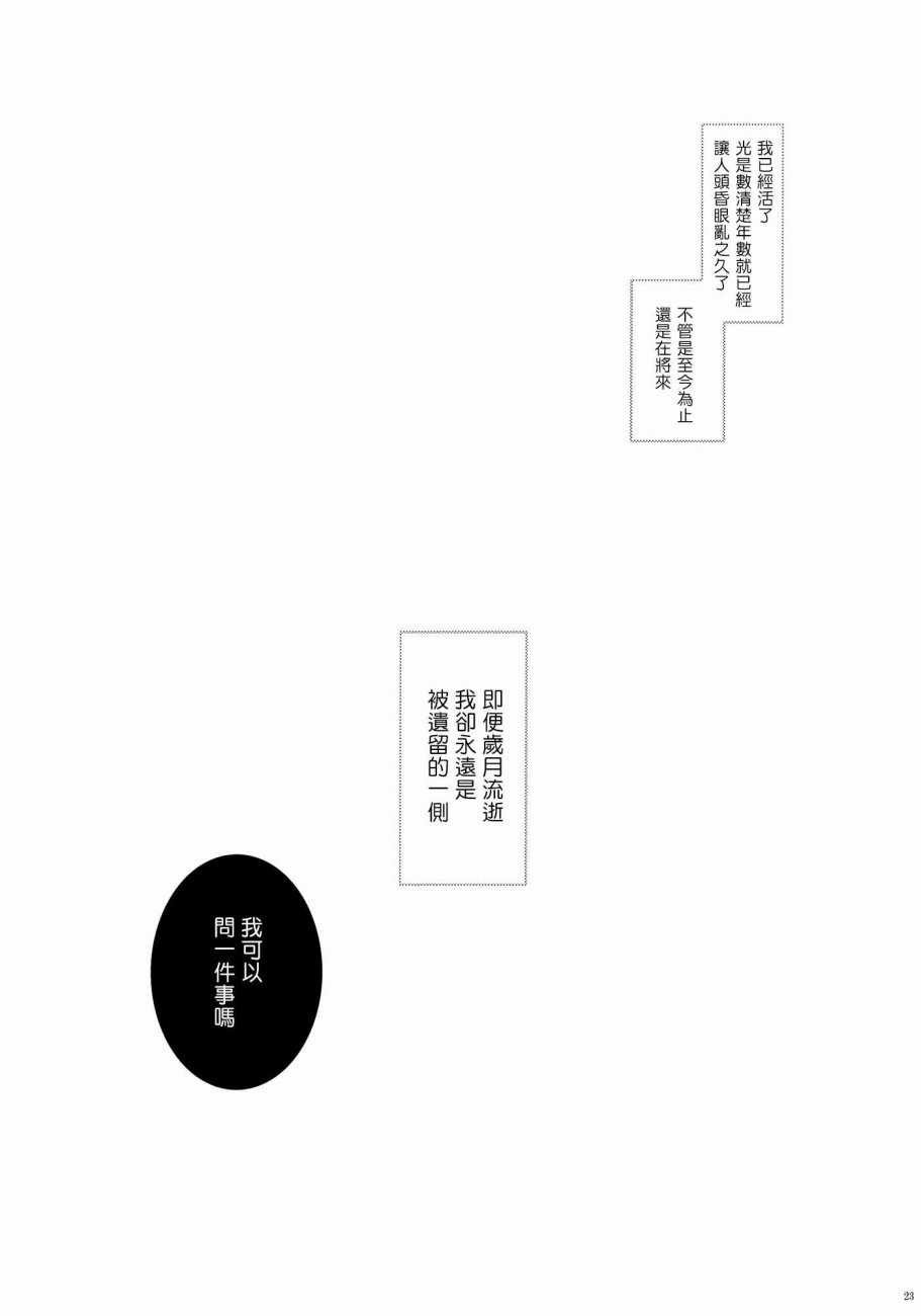 RecollectionRED韩漫全集-全一话无删减无遮挡章节图片 