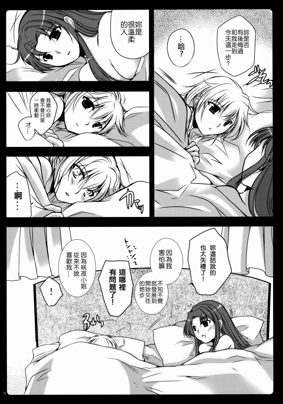 RecollectionRED韩漫全集-全一话无删减无遮挡章节图片 