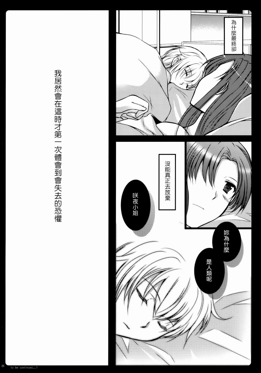 RecollectionRED韩漫全集-全一话无删减无遮挡章节图片 