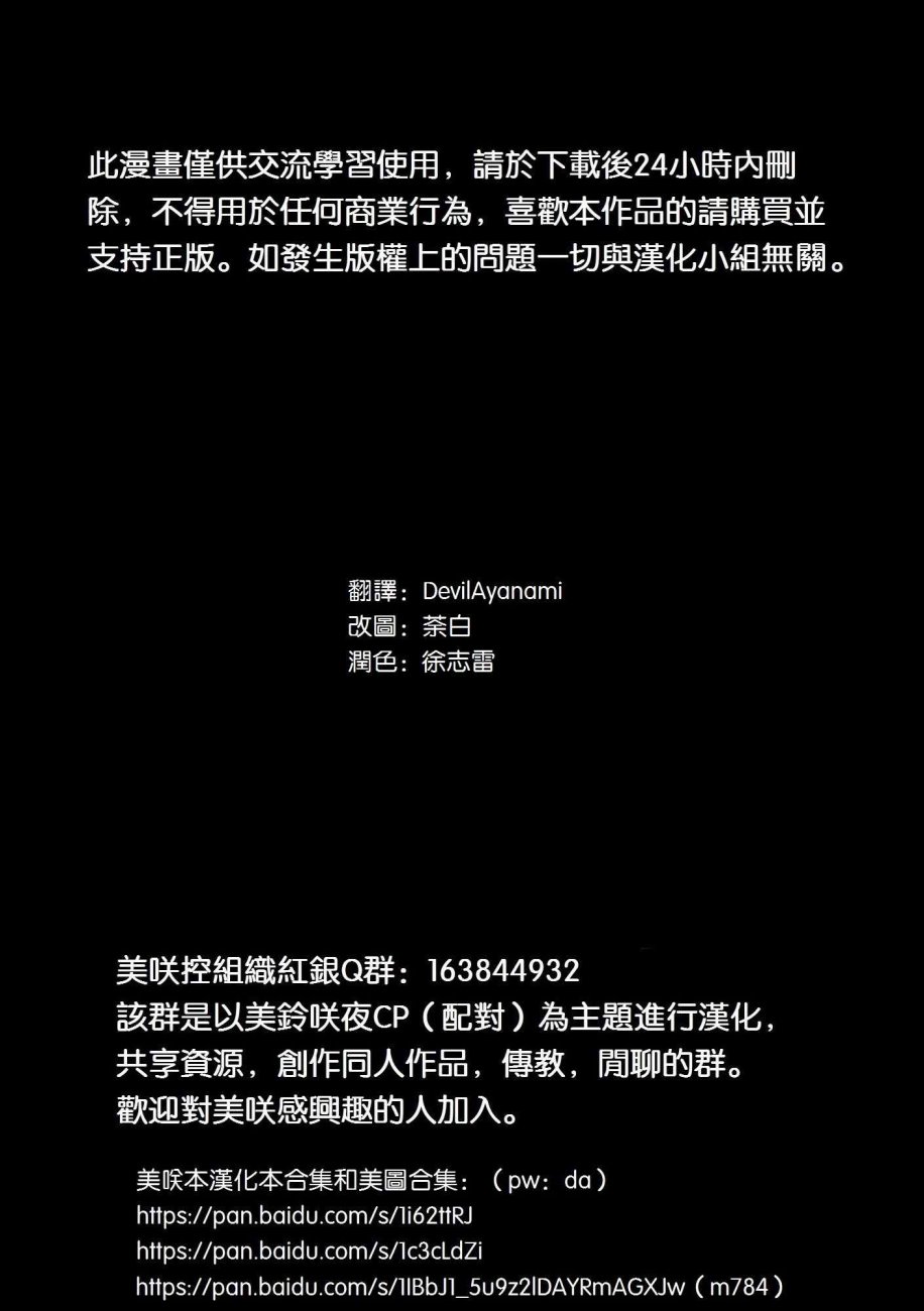 RecollectionRED韩漫全集-全一话无删减无遮挡章节图片 