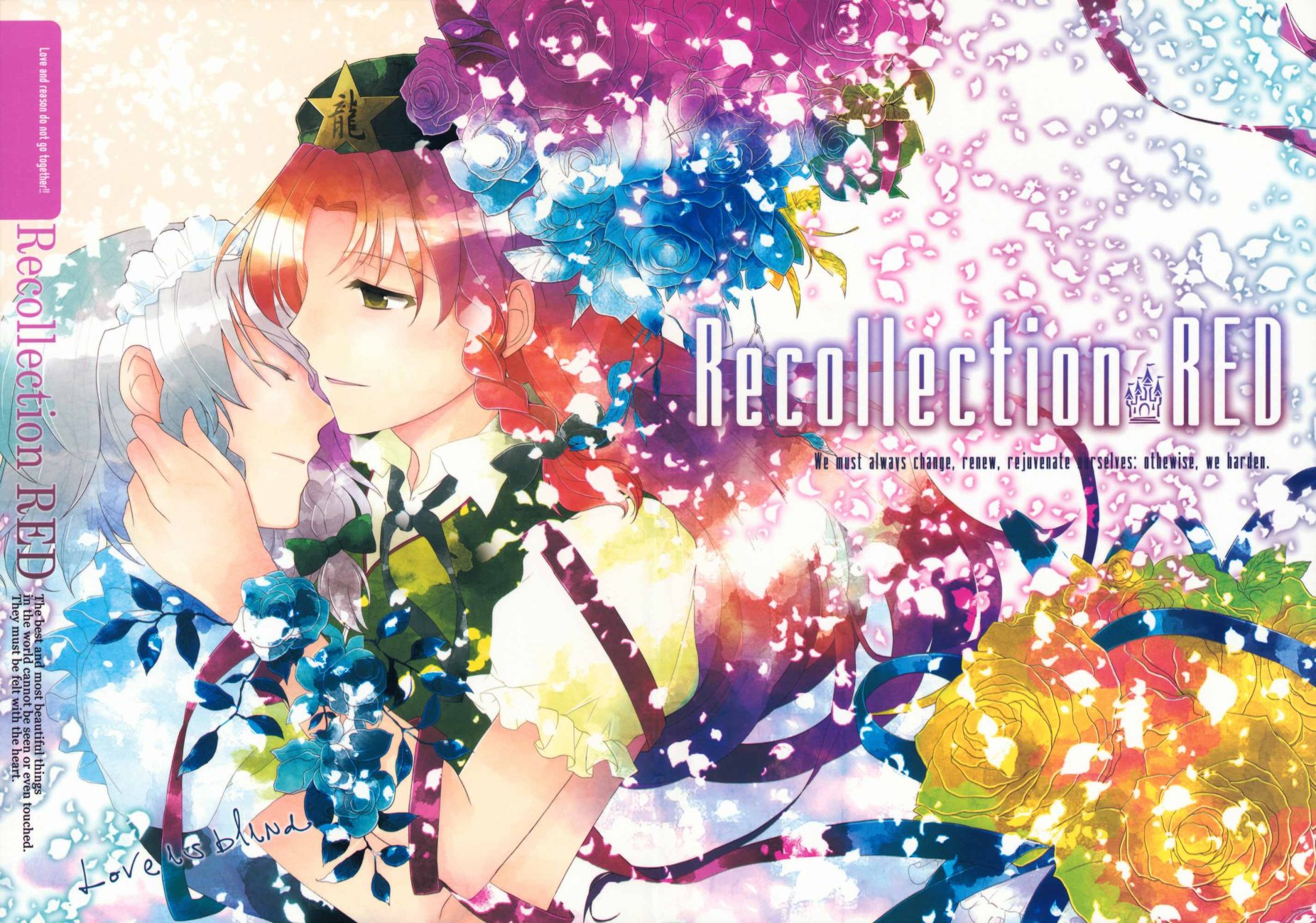 RecollectionRED韩漫全集-全一话无删减无遮挡章节图片 