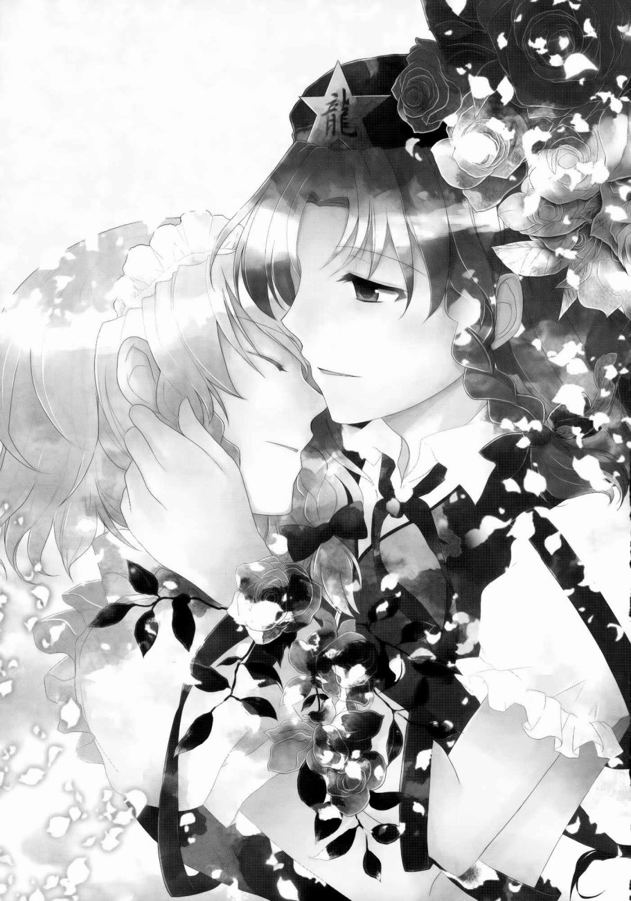 RecollectionRED韩漫全集-全一话无删减无遮挡章节图片 
