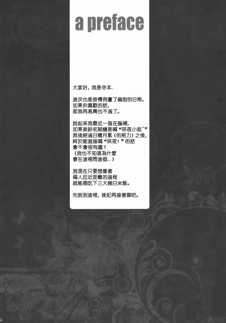 RecollectionRED韩漫全集-全一话无删减无遮挡章节图片 
