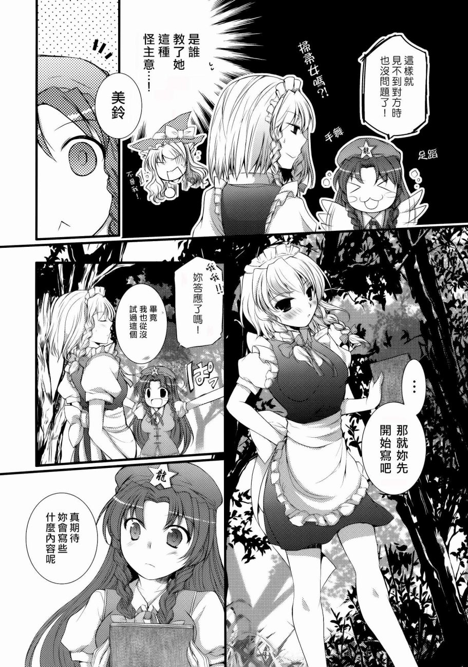 RecollectionRED韩漫全集-全一话无删减无遮挡章节图片 