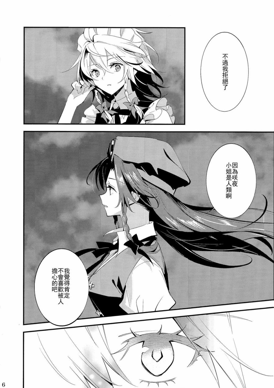 美铃彩虹韩漫全集-全一话无删减无遮挡章节图片 