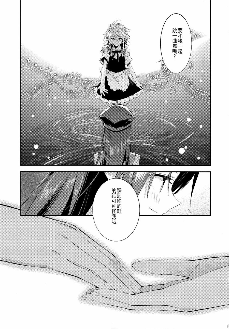 美铃彩虹韩漫全集-全一话无删减无遮挡章节图片 