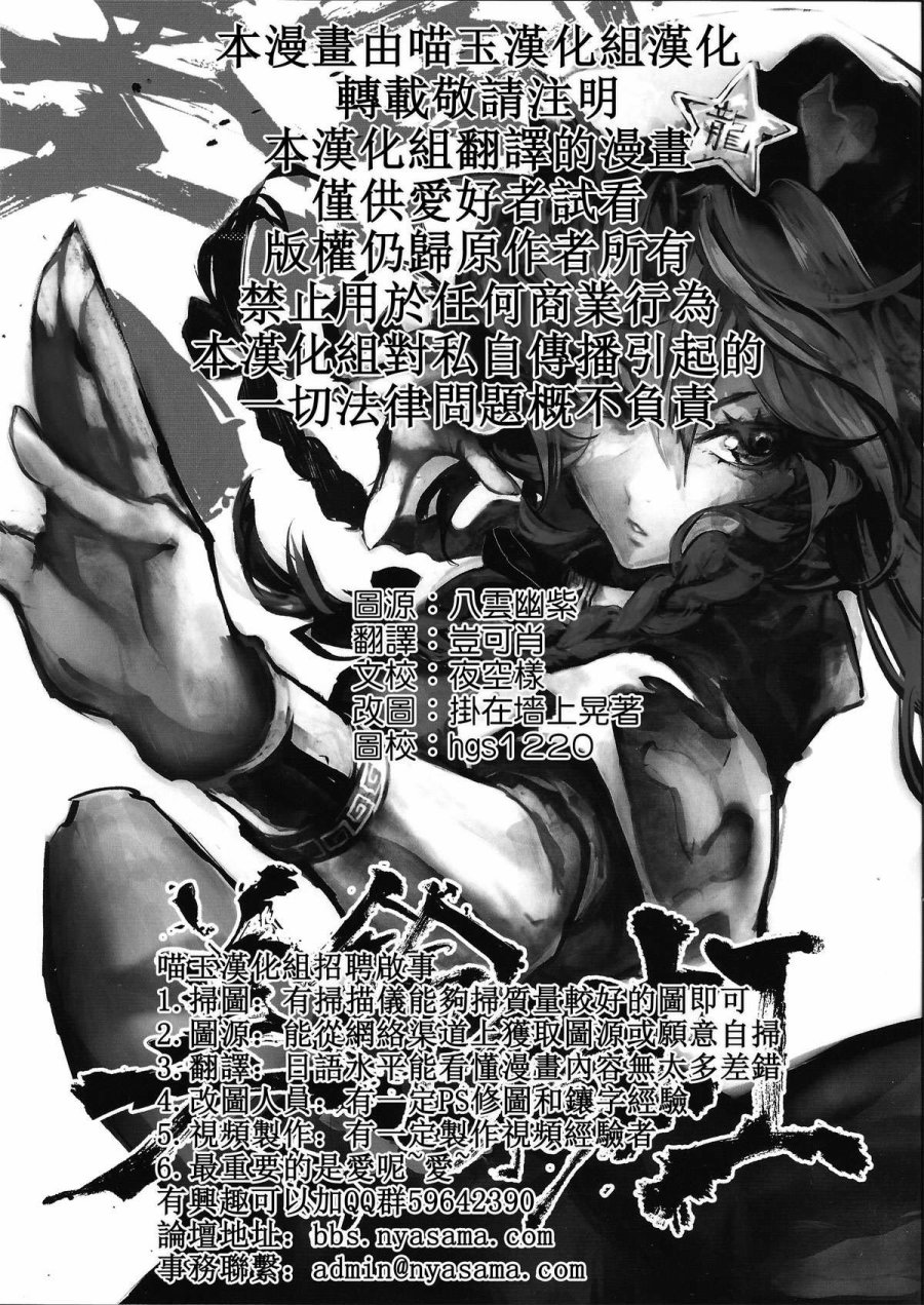 美铃彩虹韩漫全集-全一话无删减无遮挡章节图片 