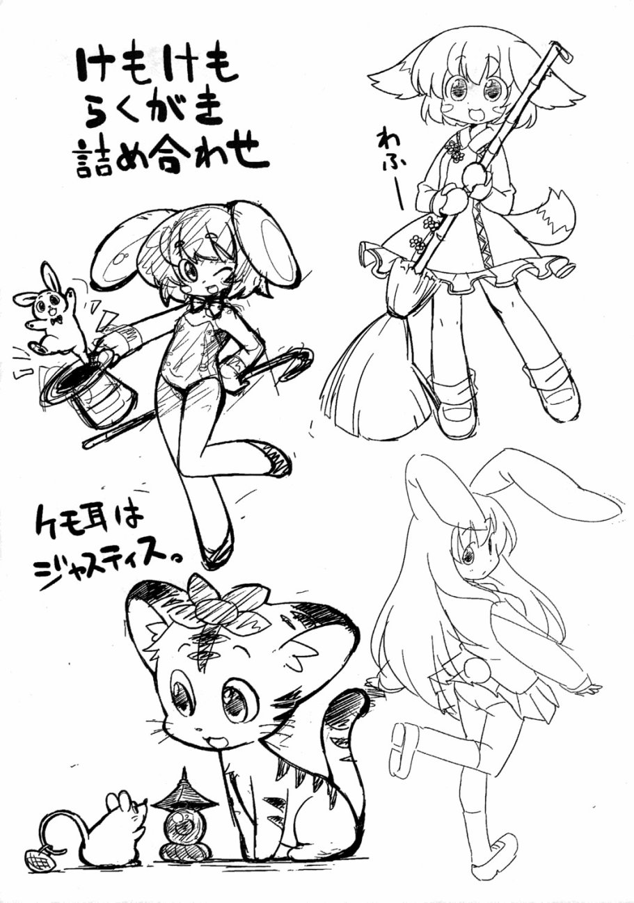 幼女一样的蓝大人的本子韩漫全集-全一话无删减无遮挡章节图片 