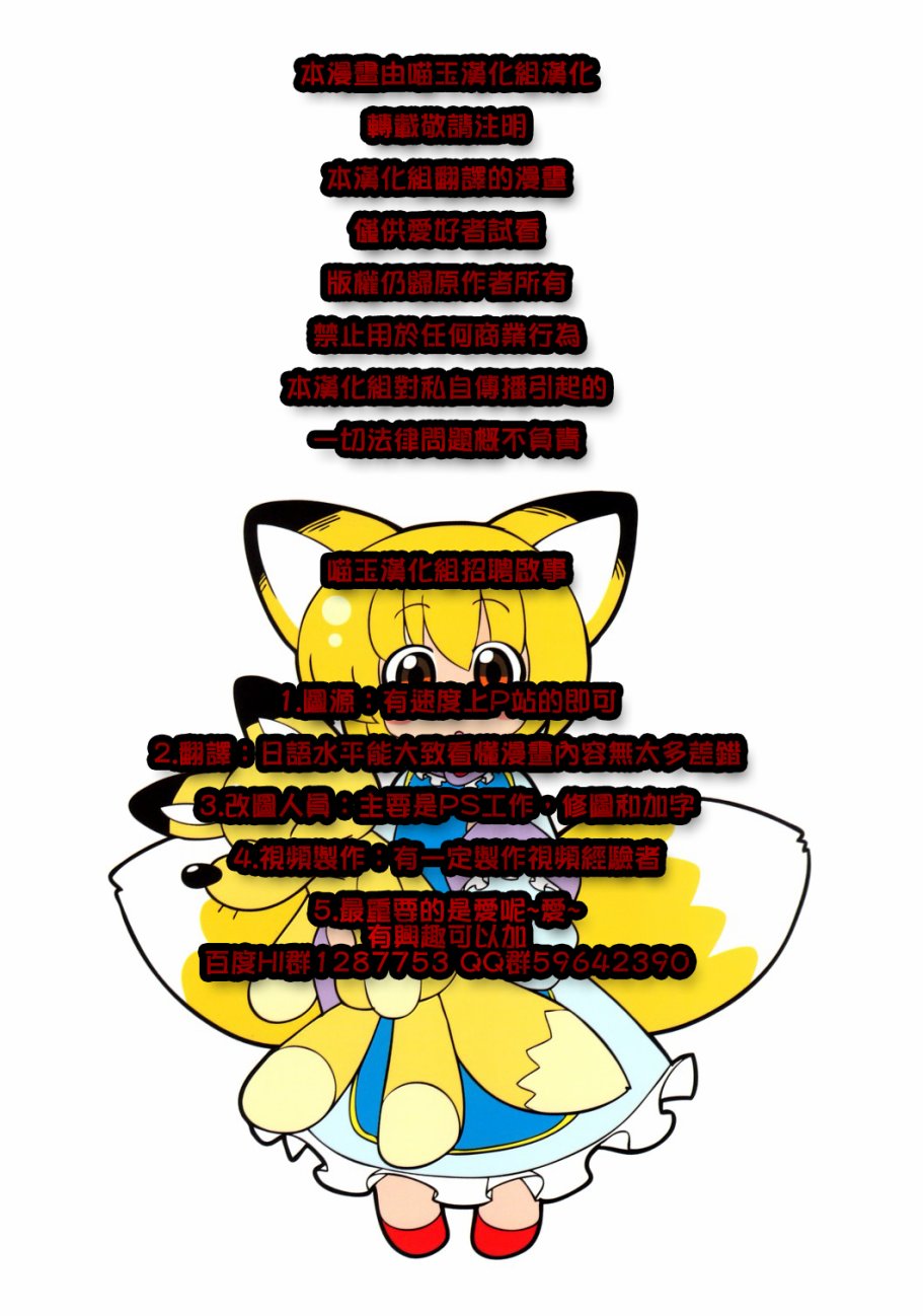 幼女一样的蓝大人的本子韩漫全集-全一话无删减无遮挡章节图片 