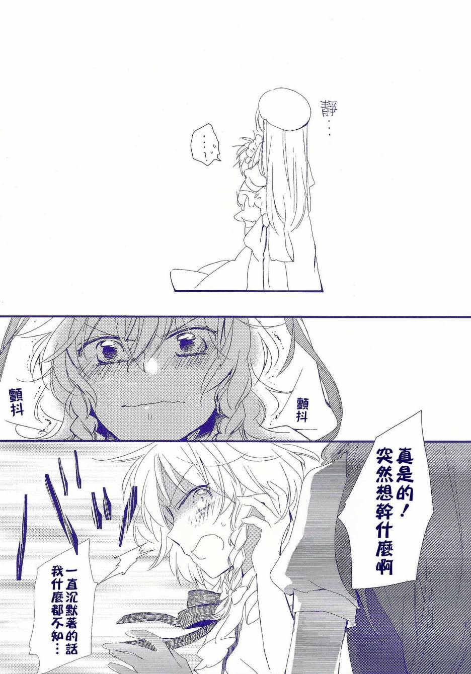 让我们在梦中相见吧韩漫全集-全一话无删减无遮挡章节图片 