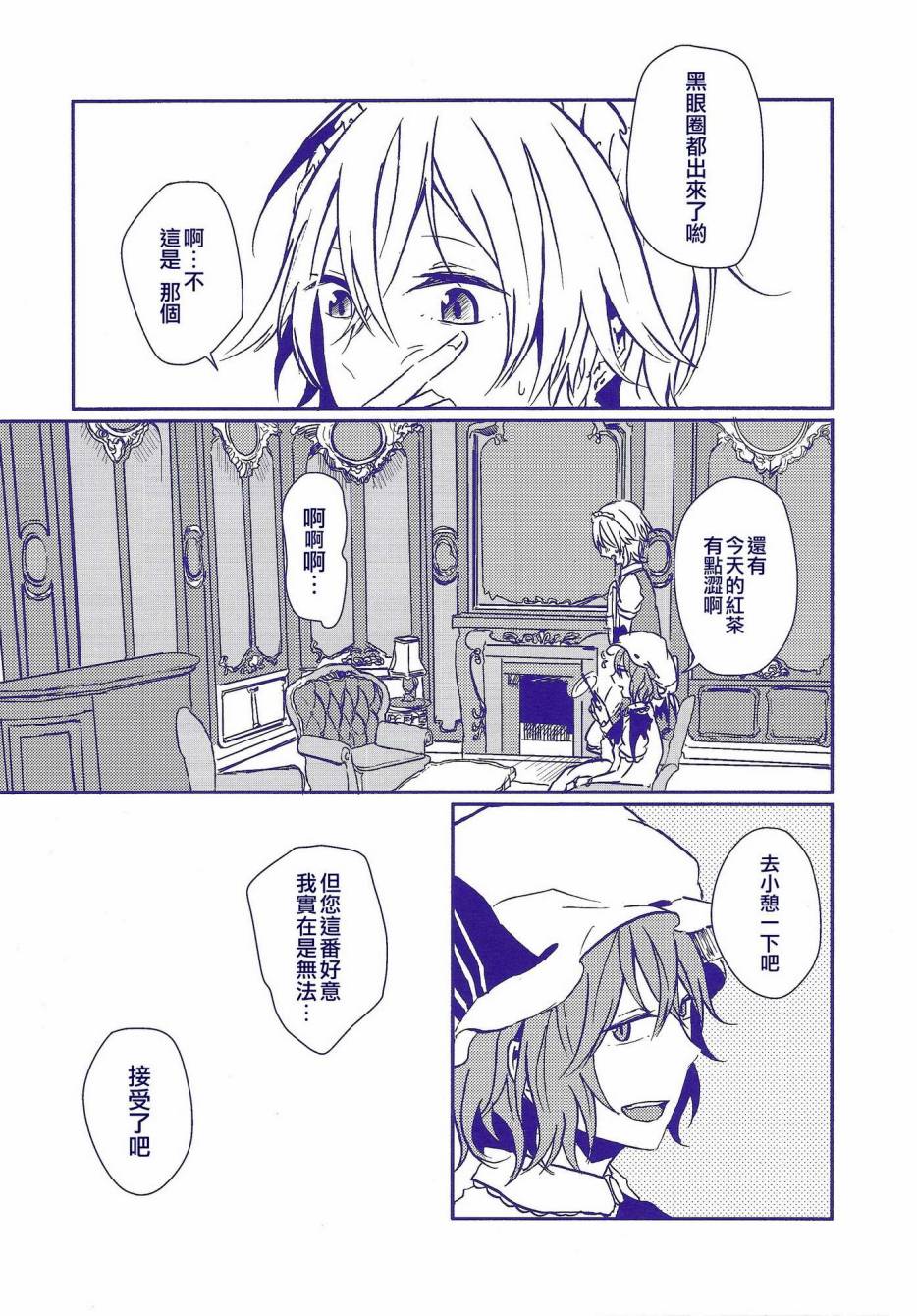 让我们在梦中相见吧韩漫全集-全一话无删减无遮挡章节图片 