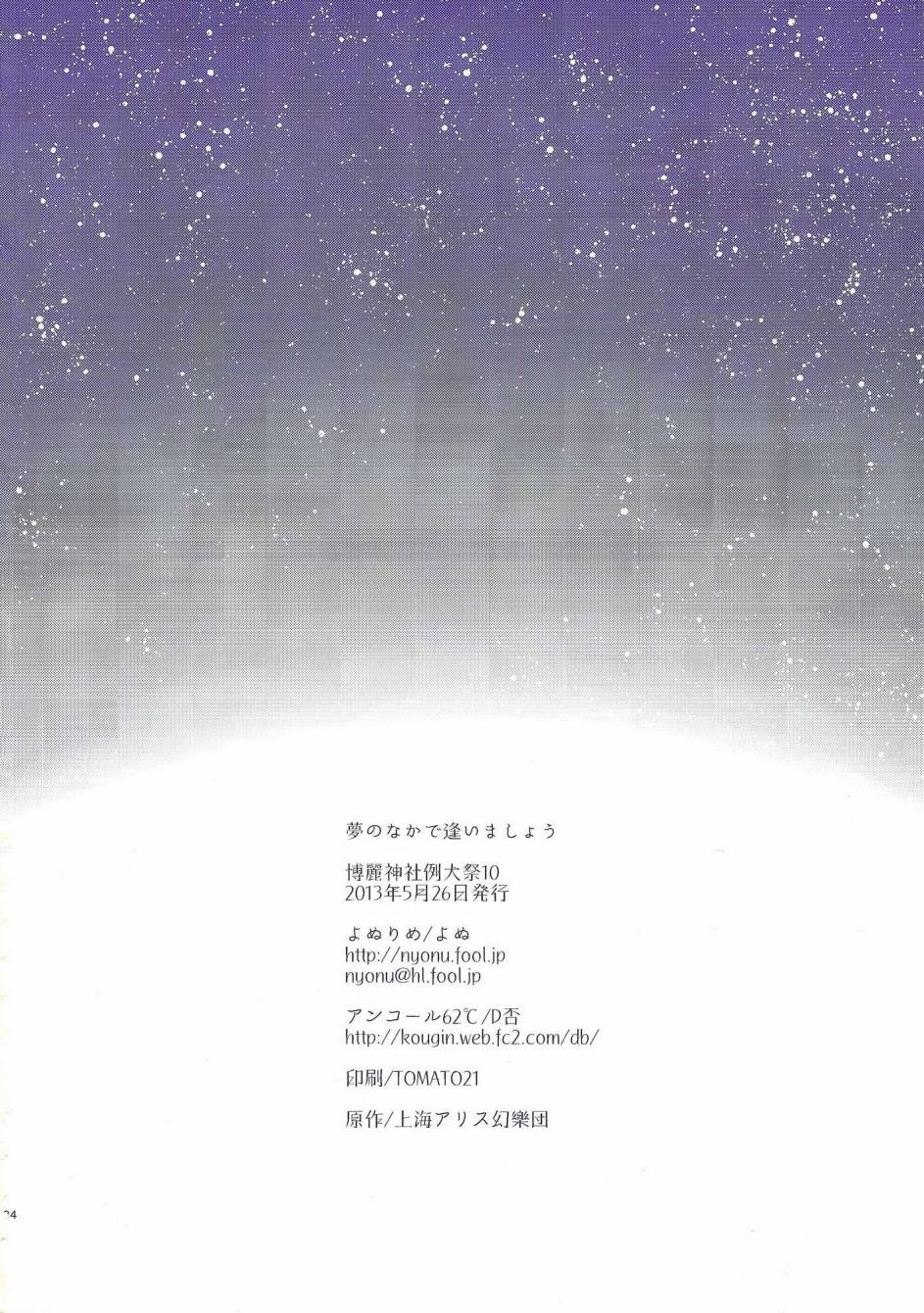 让我们在梦中相见吧韩漫全集-全一话无删减无遮挡章节图片 
