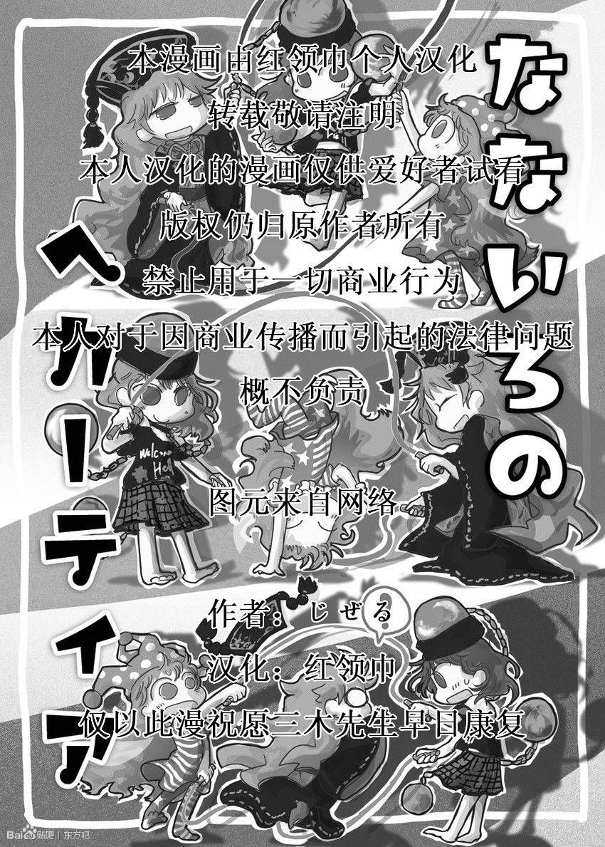 七色的赫卡提亚韩漫全集-短篇无删减无遮挡章节图片 