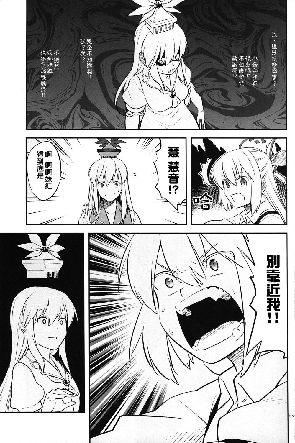 即使天无雨韩漫全集-全一话无删减无遮挡章节图片 