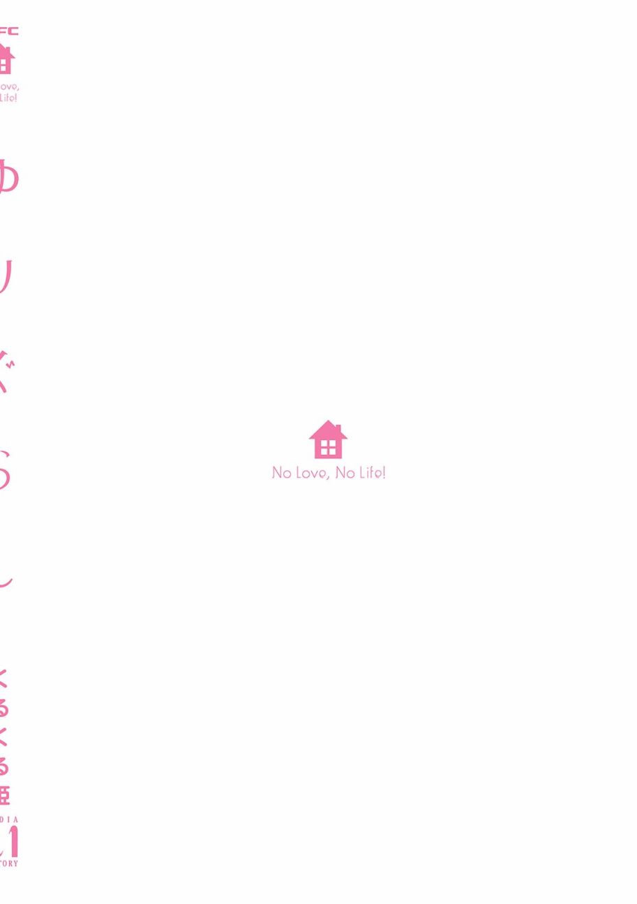 百合同居韩漫全集-特别篇无删减无遮挡章节图片 