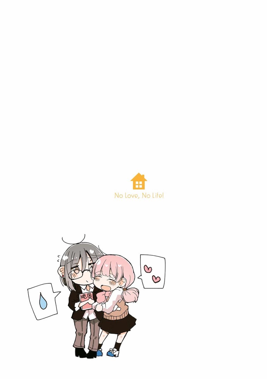 百合同居韩漫全集-第05话无删减无遮挡章节图片 