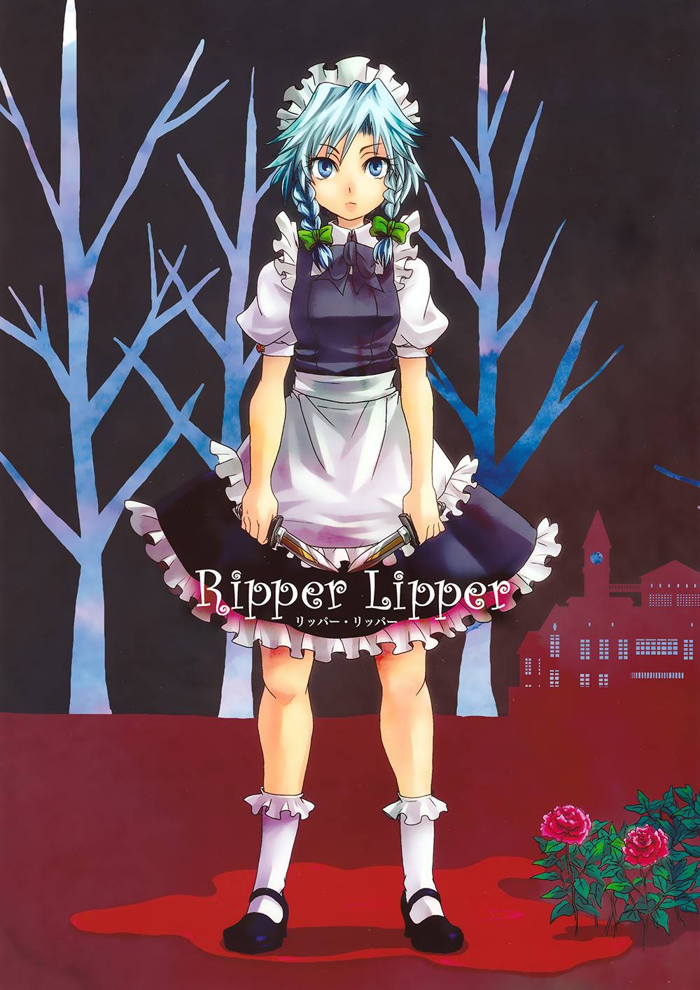 犬Ripper韩漫全集-Ripper Lipper无删减无遮挡章节图片 