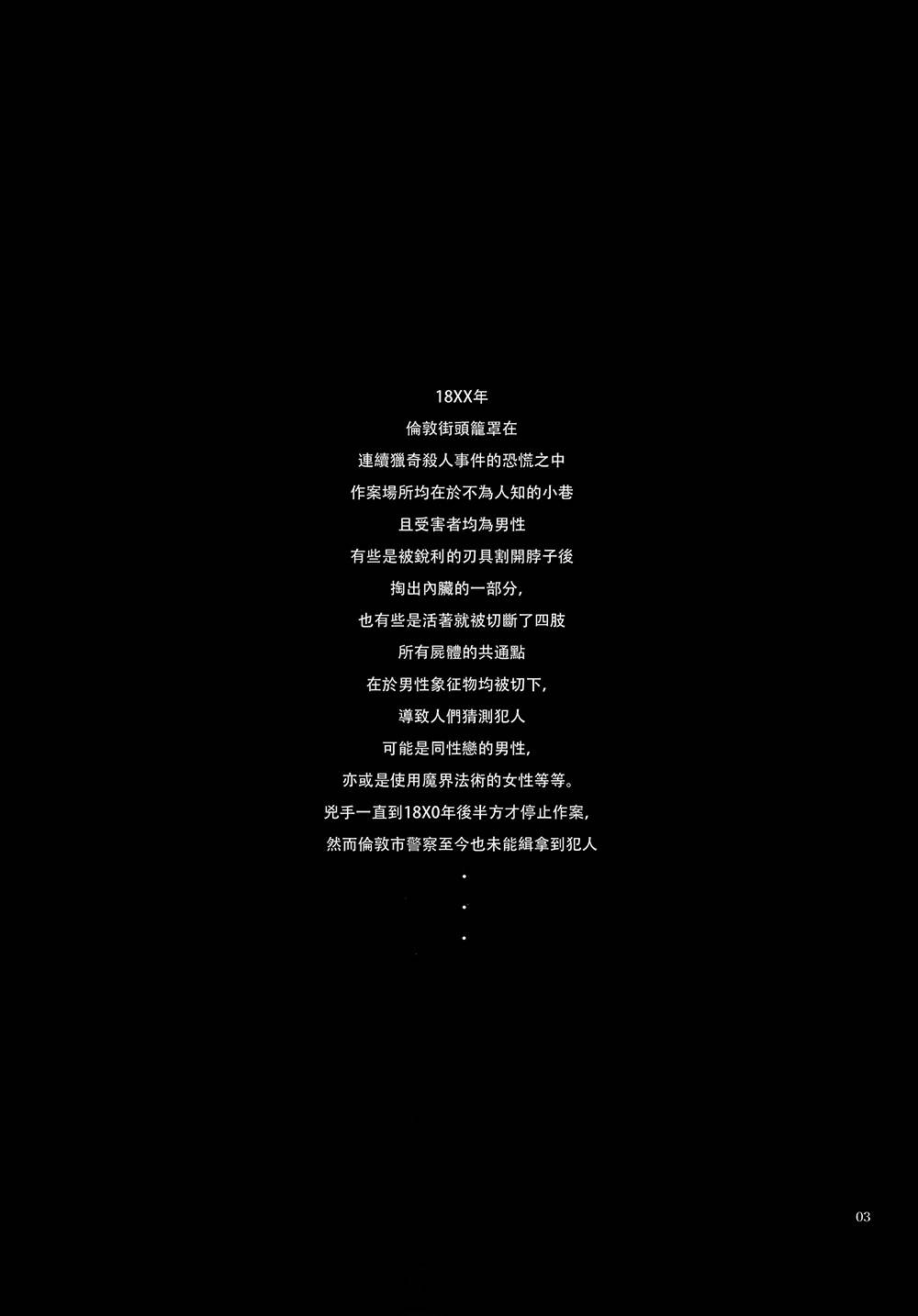 犬Ripper韩漫全集-Ripper Lipper无删减无遮挡章节图片 