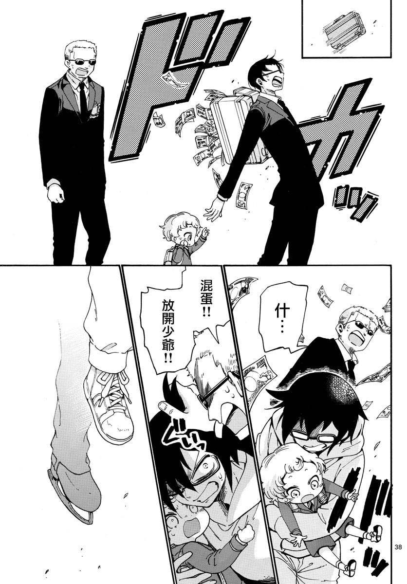 和少年A的秘密7天韩漫全集-短篇无删减无遮挡章节图片 