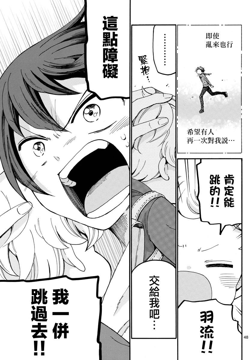 和少年A的秘密7天韩漫全集-短篇无删减无遮挡章节图片 