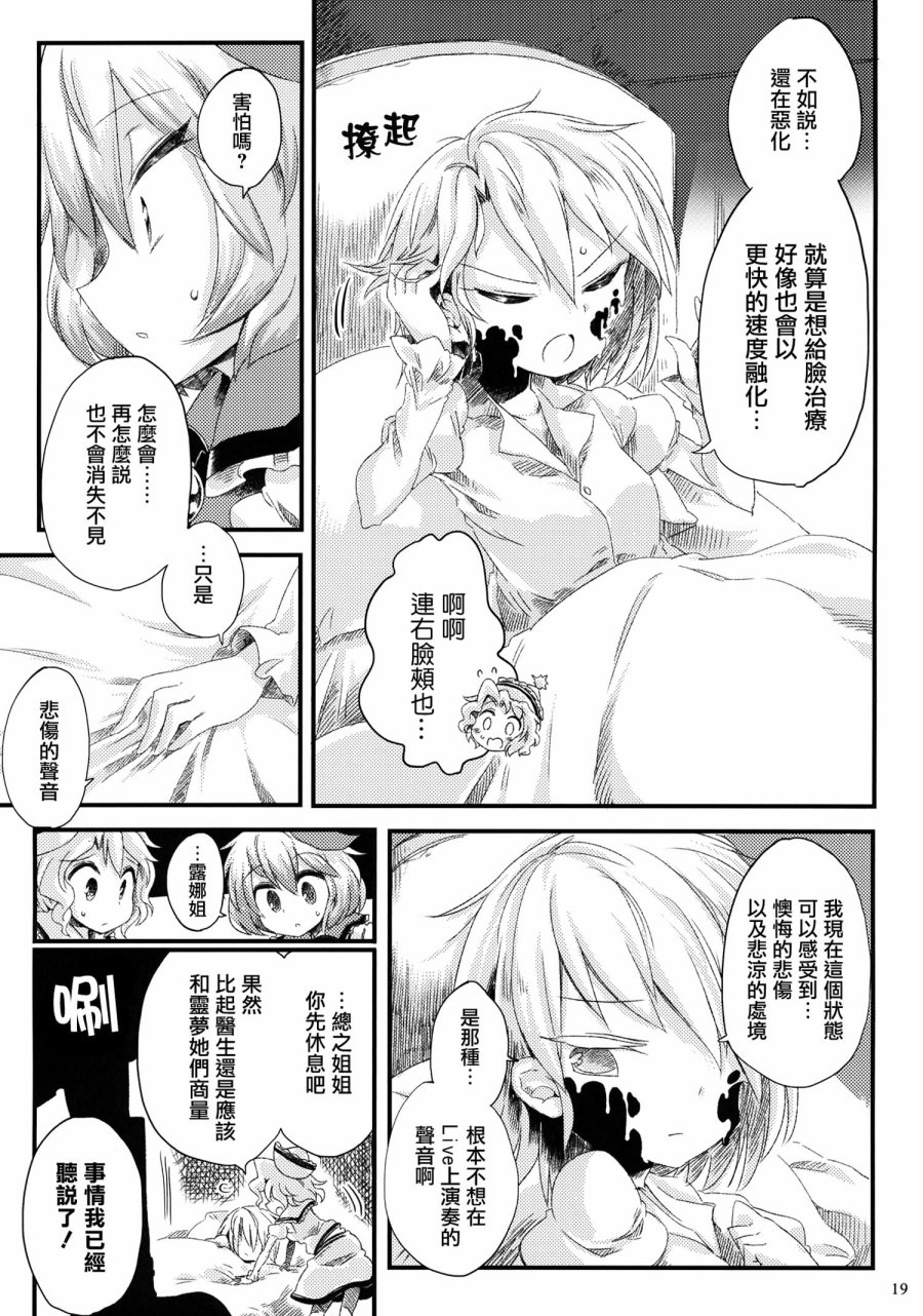 凤凰年怪异谈韩漫全集-全一话无删减无遮挡章节图片 