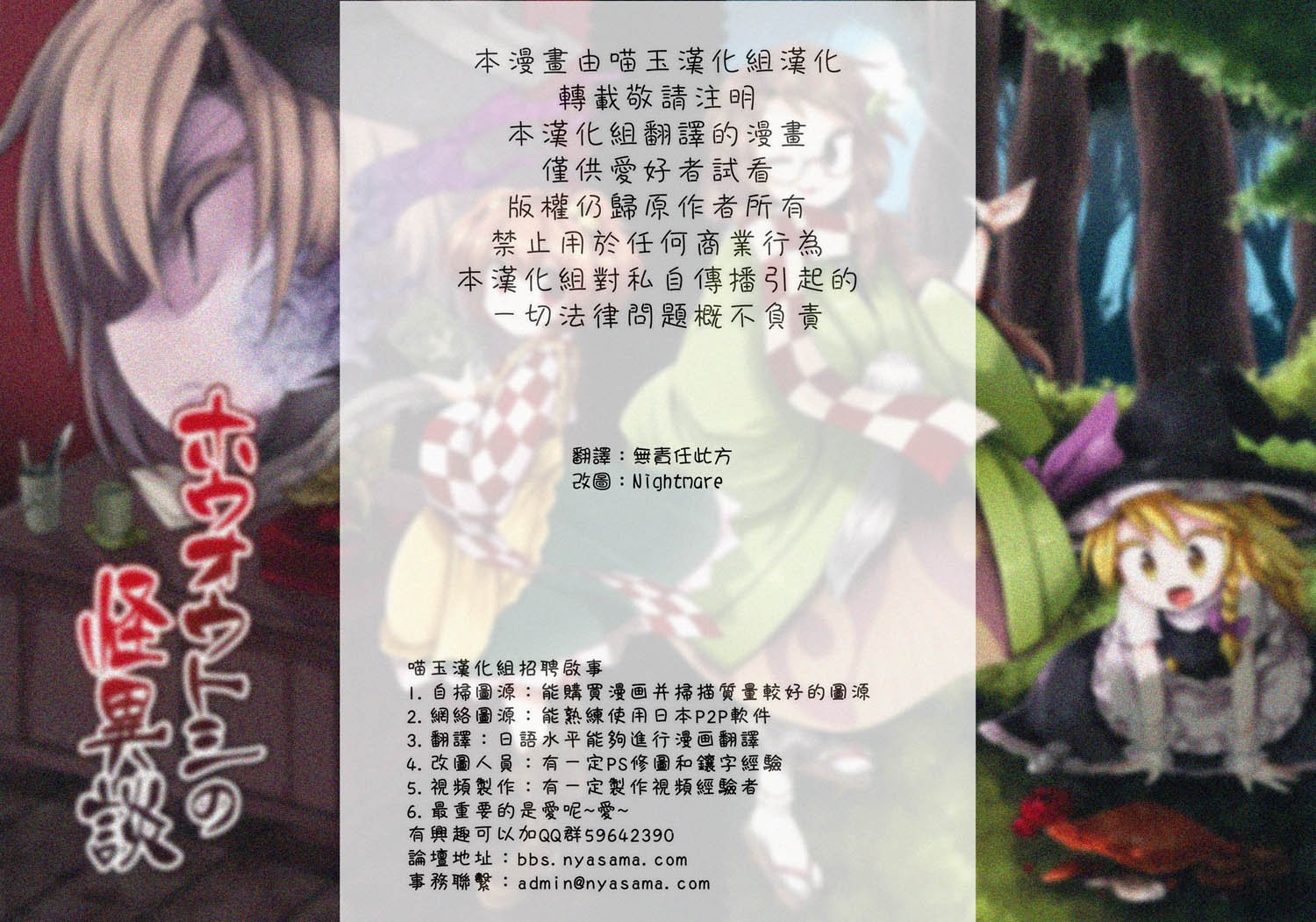 凤凰年怪异谈韩漫全集-全一话无删减无遮挡章节图片 