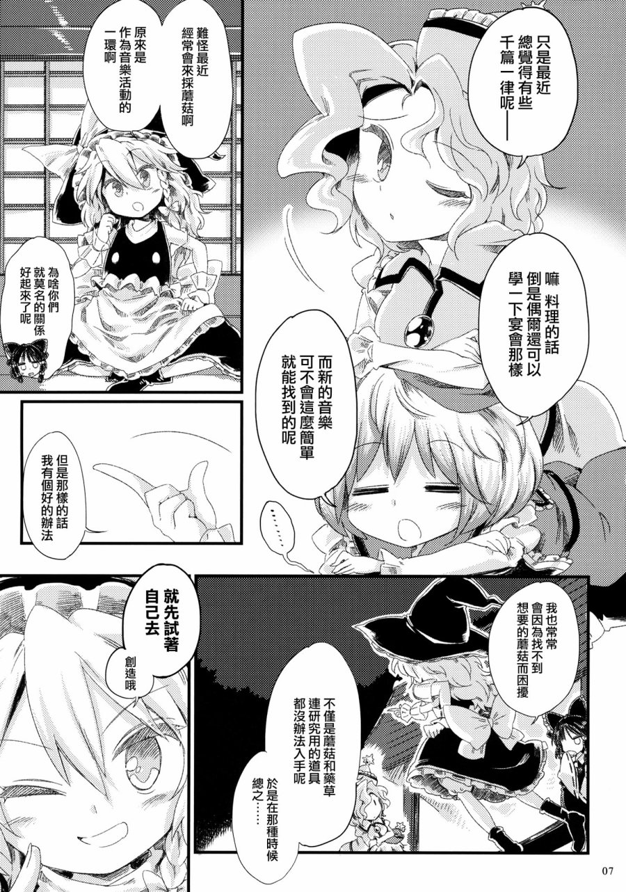 凤凰年怪异谈韩漫全集-全一话无删减无遮挡章节图片 