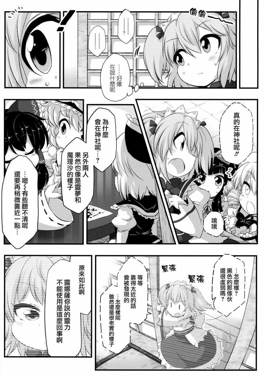 silent luna韩漫全集-全一话无删减无遮挡章节图片 