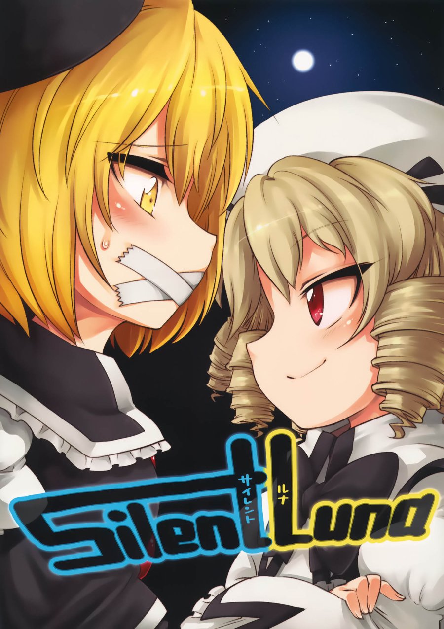 silent luna韩漫全集-全一话无删减无遮挡章节图片 