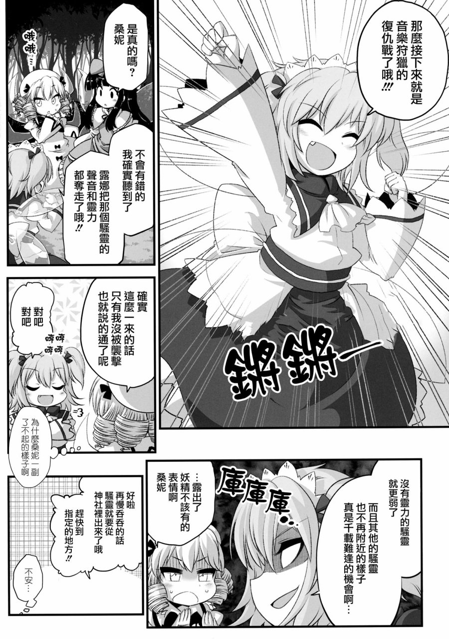 silent luna韩漫全集-全一话无删减无遮挡章节图片 