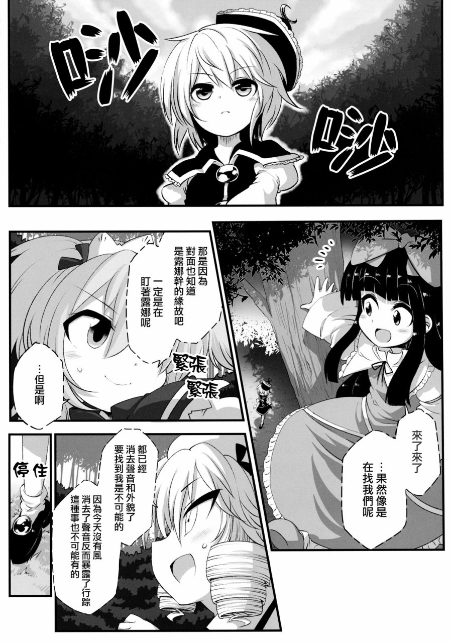 silent luna韩漫全集-全一话无删减无遮挡章节图片 