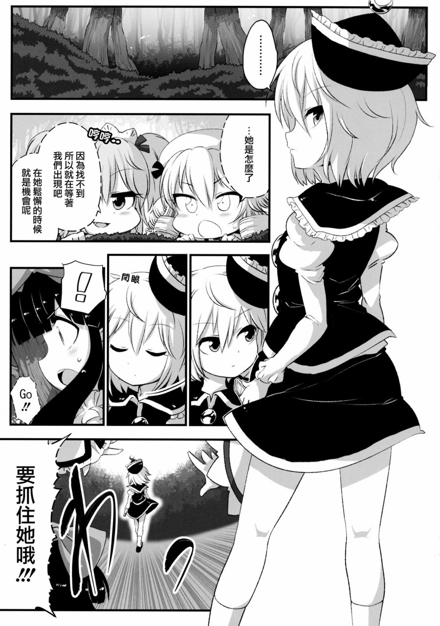 silent luna韩漫全集-全一话无删减无遮挡章节图片 