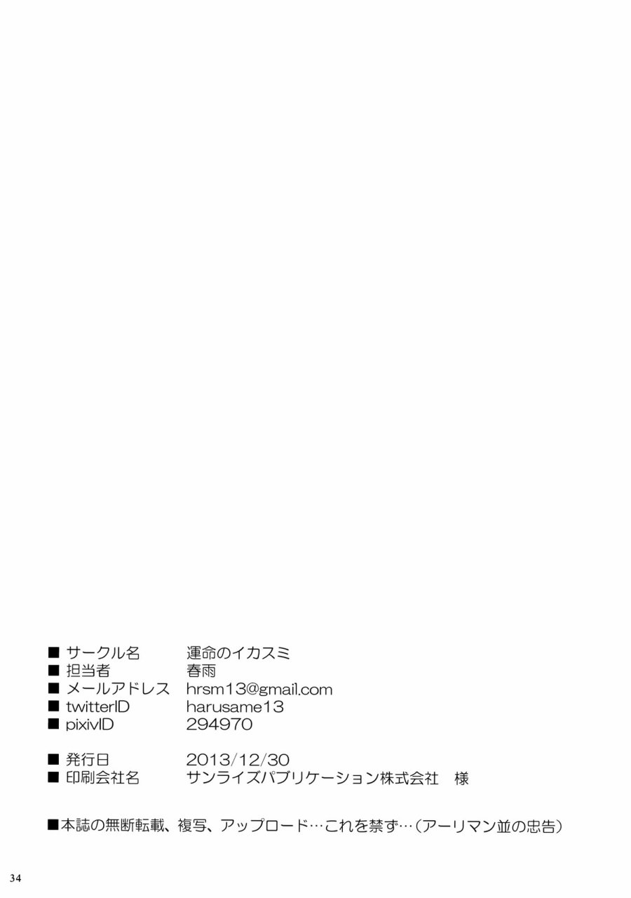 silent luna韩漫全集-全一话无删减无遮挡章节图片 