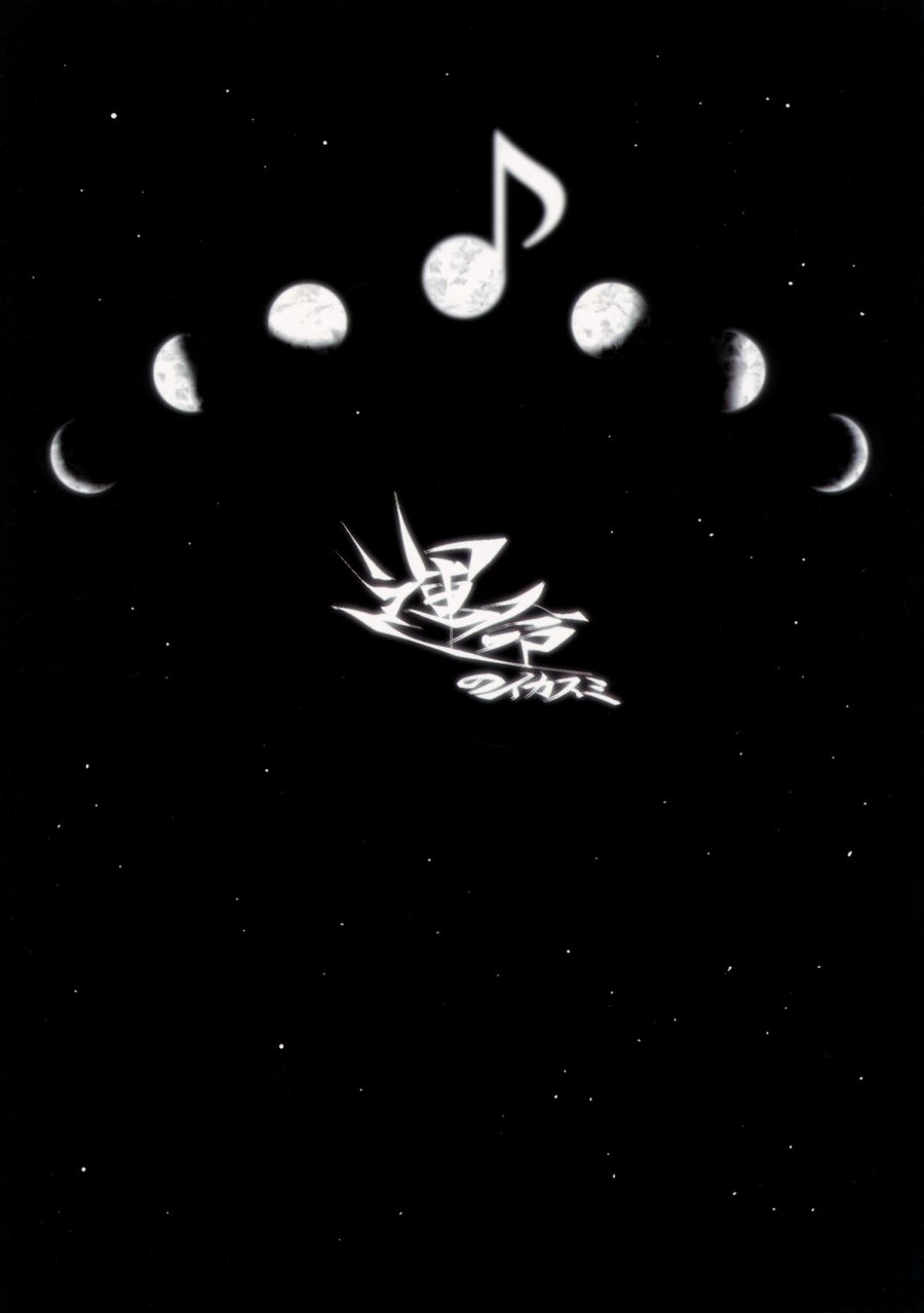 silent luna韩漫全集-全一话无删减无遮挡章节图片 