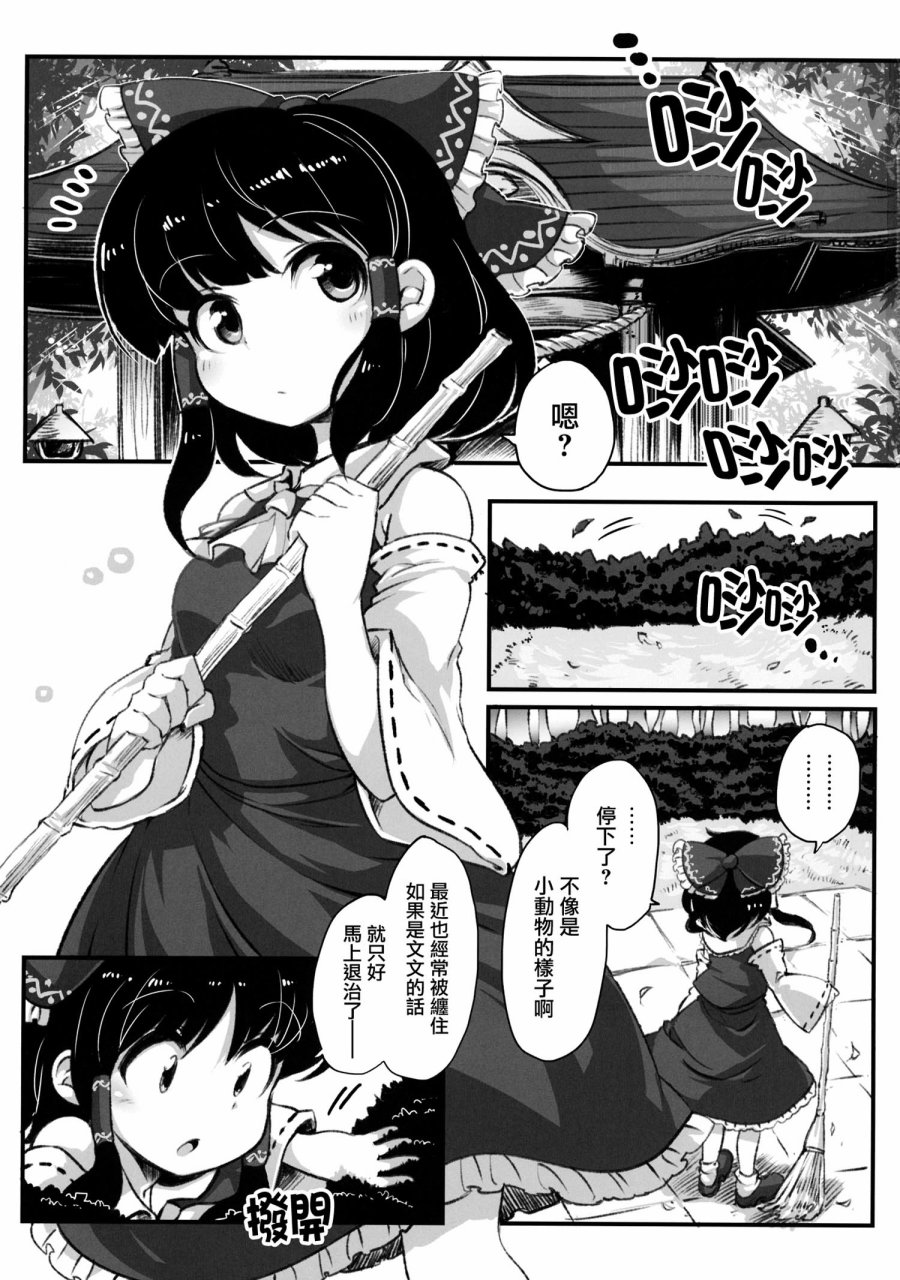 silent luna韩漫全集-全一话无删减无遮挡章节图片 