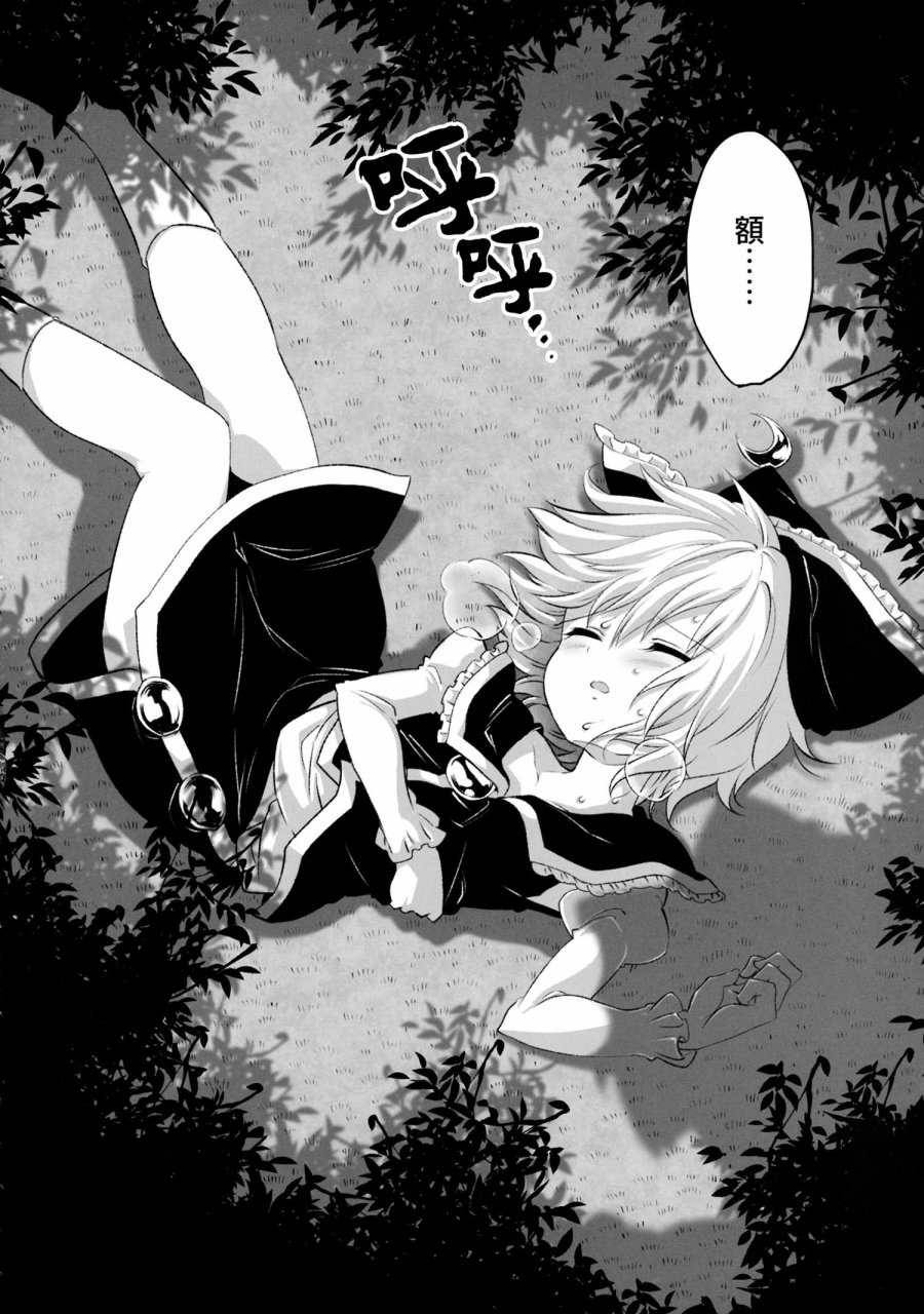 silent luna韩漫全集-全一话无删减无遮挡章节图片 