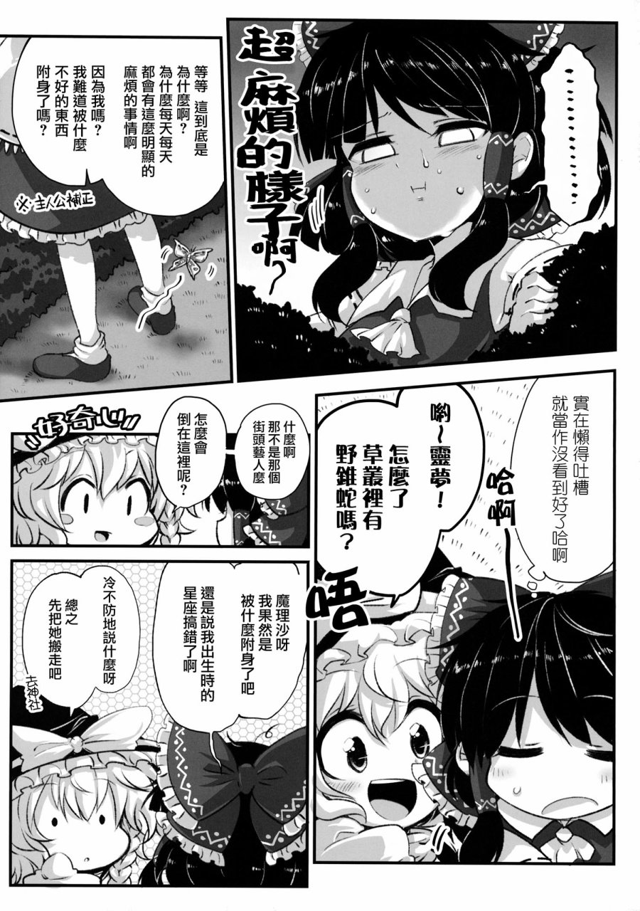 silent luna韩漫全集-全一话无删减无遮挡章节图片 