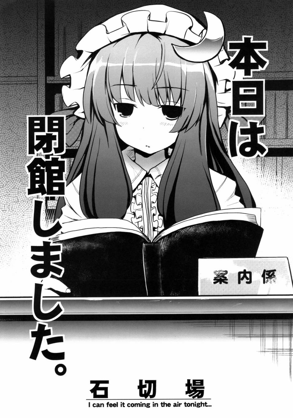 本日闭馆韩漫全集-短篇无删减无遮挡章节图片 
