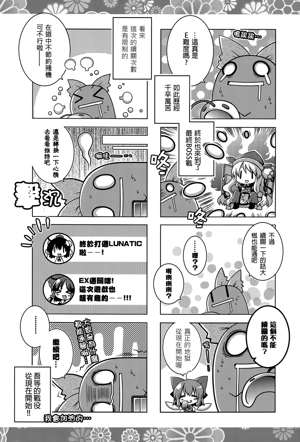 easy天空show韩漫全集-短篇无删减无遮挡章节图片 