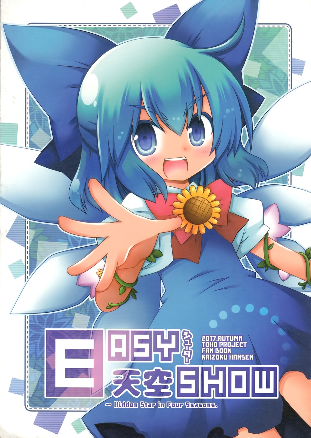 easy天空show韩漫全集-短篇无删减无遮挡章节图片 