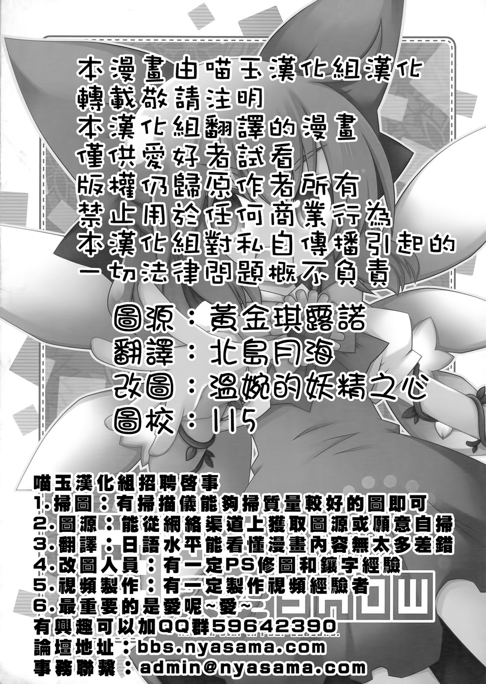 easy天空show韩漫全集-短篇无删减无遮挡章节图片 