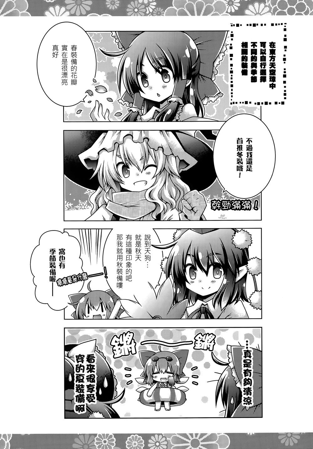 easy天空show韩漫全集-短篇无删减无遮挡章节图片 