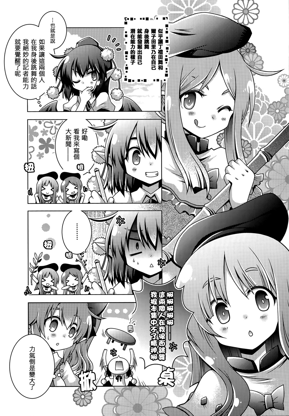 easy天空show韩漫全集-短篇无删减无遮挡章节图片 