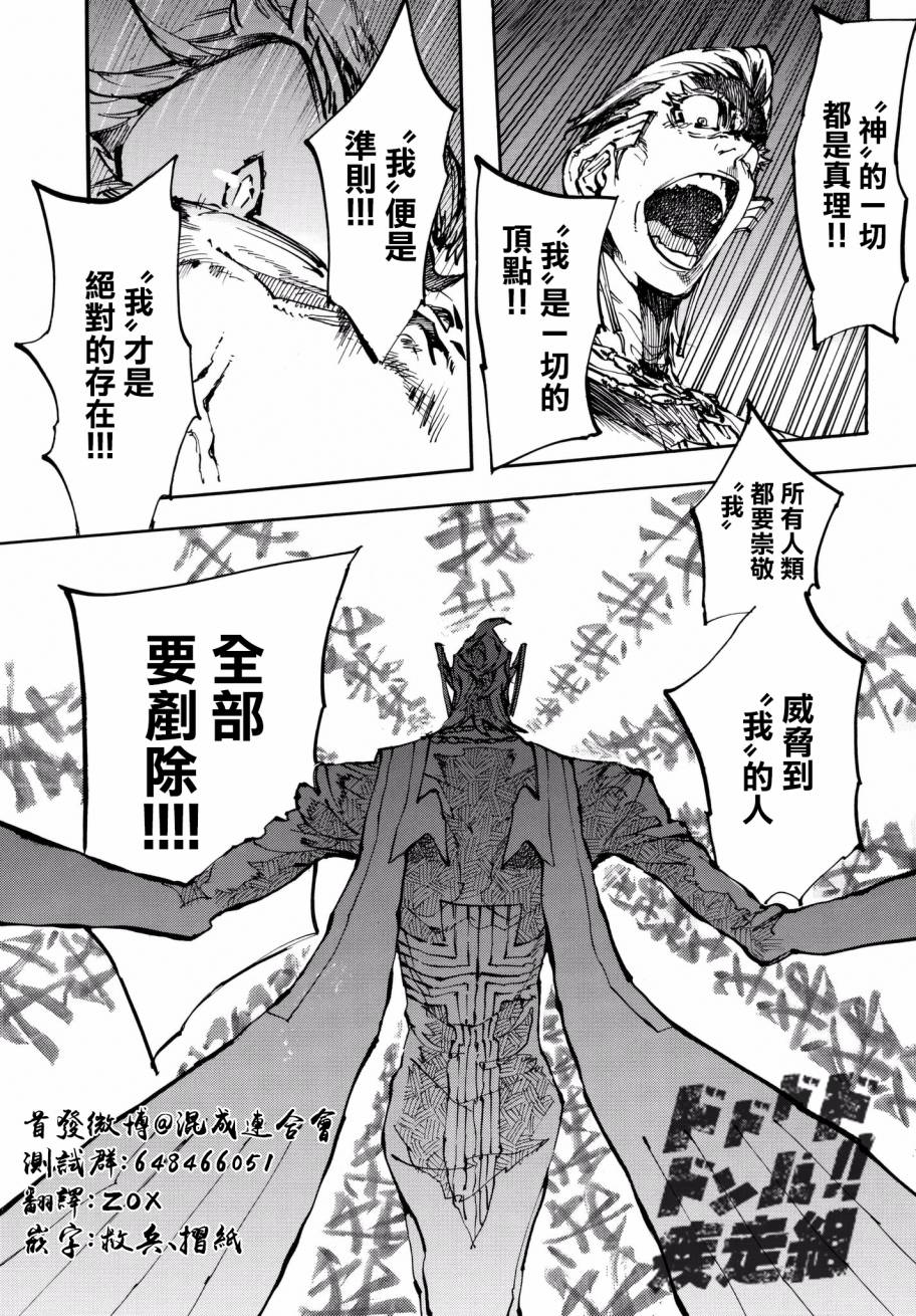 脑枷韩漫全集-短篇无删减无遮挡章节图片 