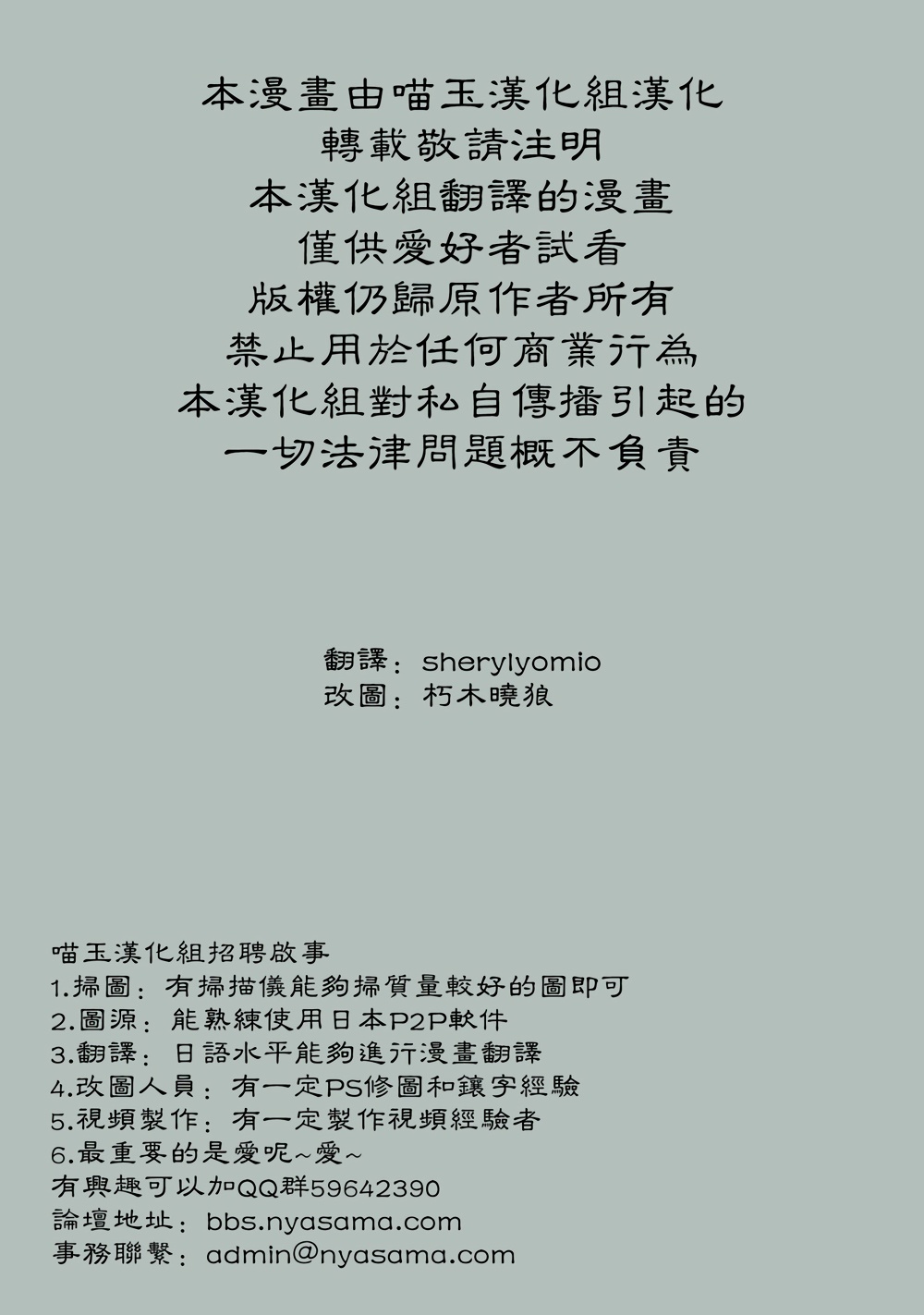 春色墓碑韩漫全集-全一话无删减无遮挡章节图片 