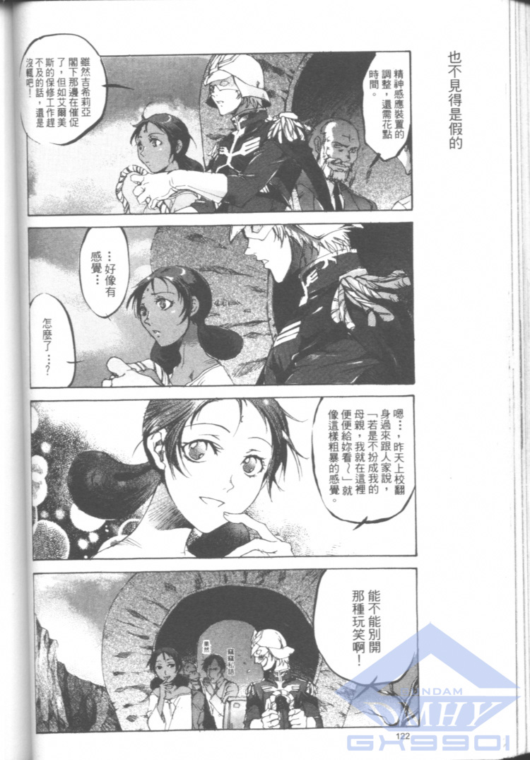 一年战争狂想曲韩漫全集-全一卷无删减无遮挡章节图片 
