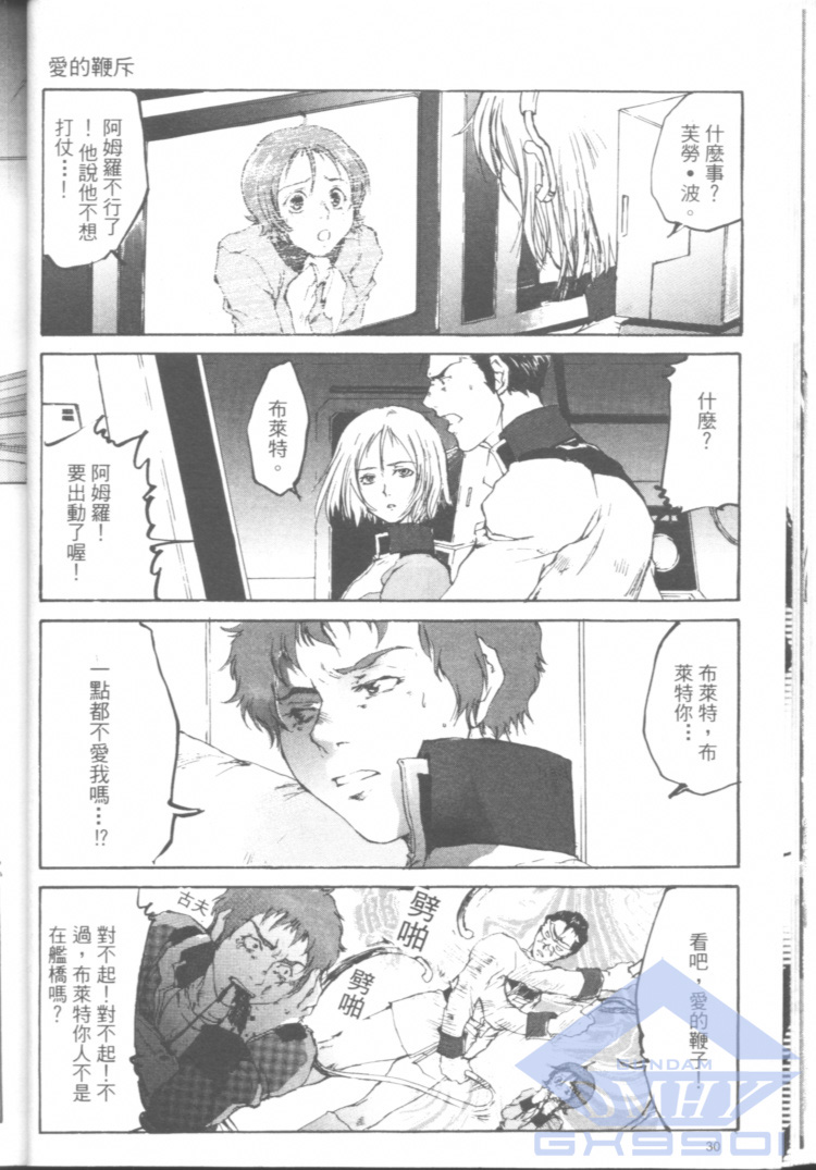 一年战争狂想曲韩漫全集-全一卷无删减无遮挡章节图片 