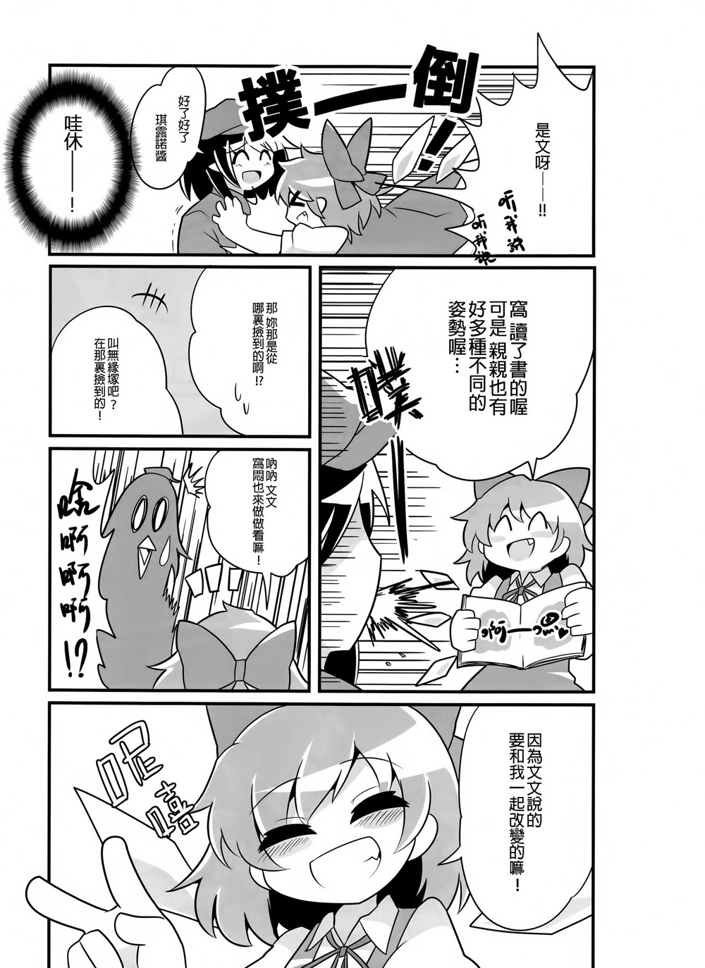〇〇要变成大人以后才可以喔!？韩漫全集-短篇无删减无遮挡章节图片 